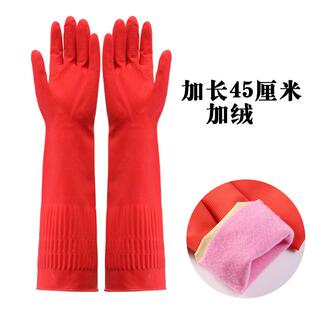 加绒洗碗手套乳胶加长保暖防水厨房家用家务防滑清洁洗衣手套