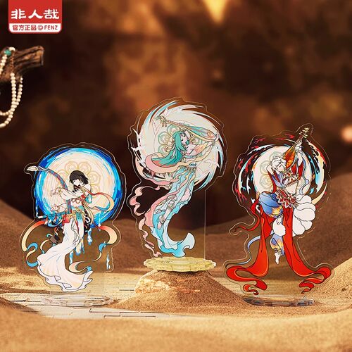 非人哉X敦煌画院联名伎乐飞天亚克力立牌九月哪吒立牌桌面摆件