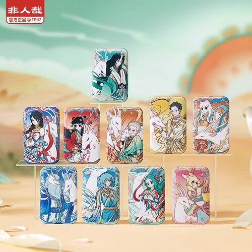 非人哉X敦煌联名九色神鹿盲盒