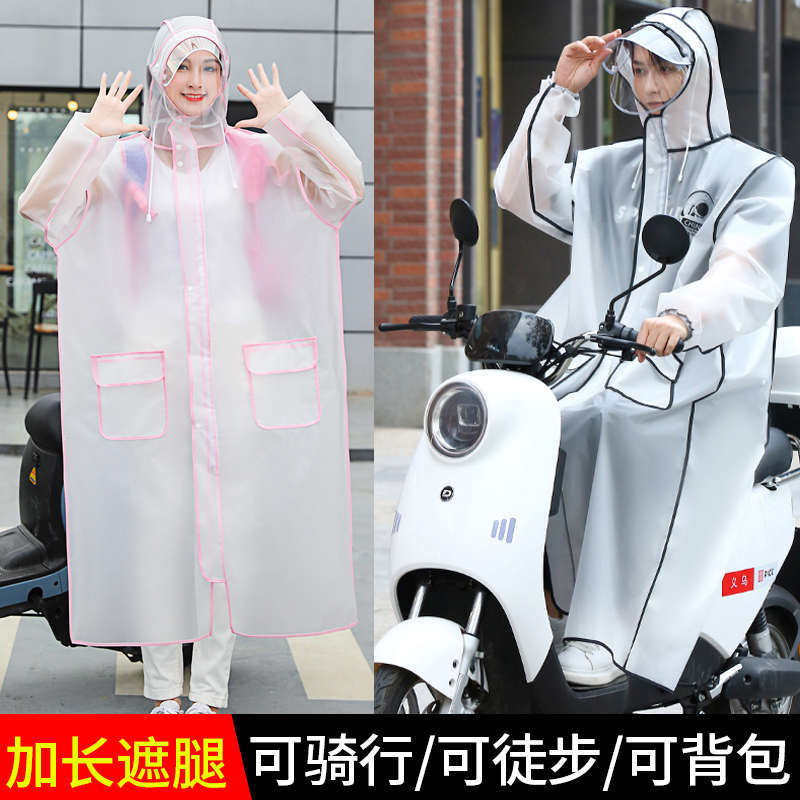 雨衣电动车女式2024新长款全身防暴雨单人男成人骑行户外透明雨披