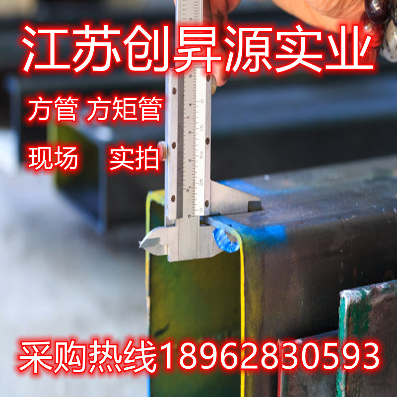 好货方通40*60热镀锌矩形管热镀锌方管40x6S0铁方通管矩型管
