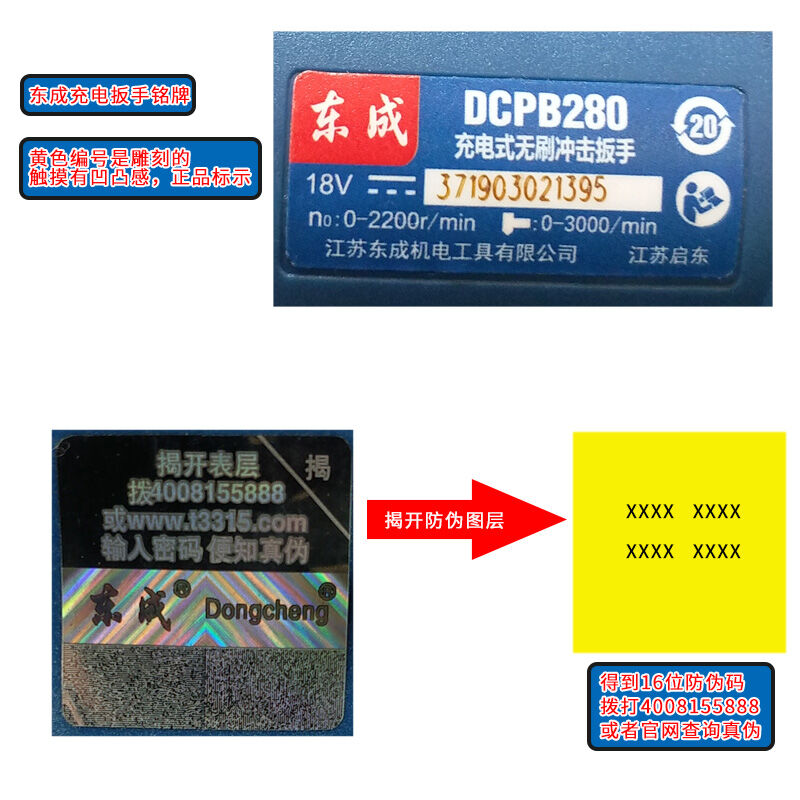 好货电动扳手无刷充电式锂电冲击扳手原厂全新裸机配件大扭力东城