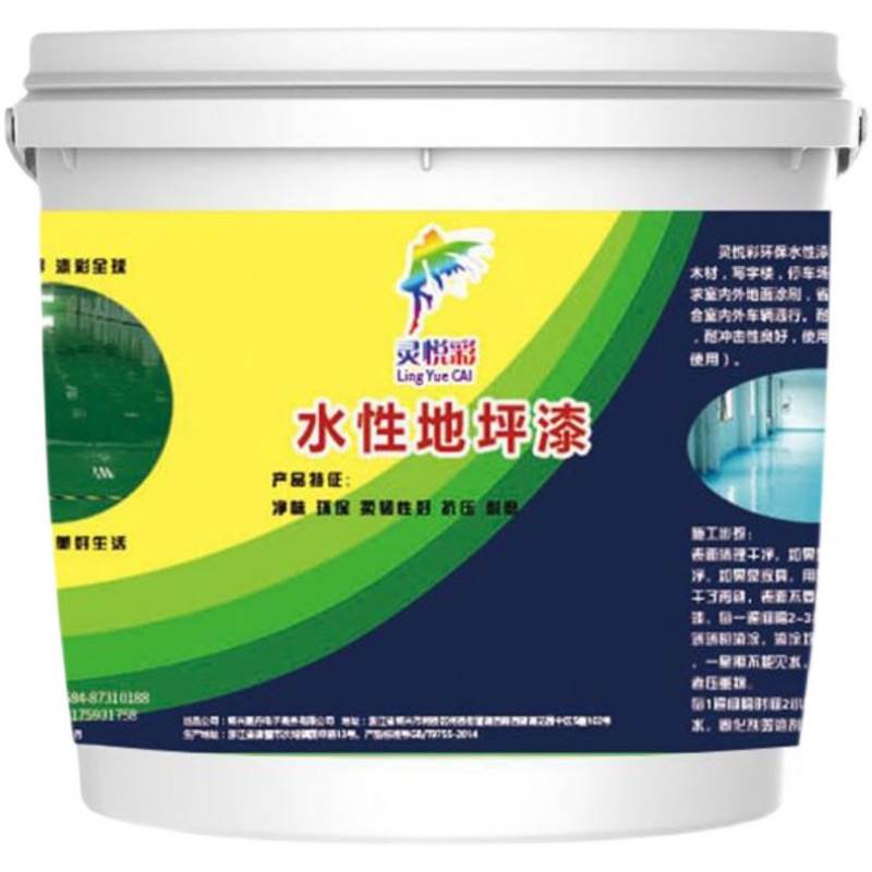 好货仿古地坪漆环氧艺术水泥地面漆防滑耐磨工业风复古地板漆家用