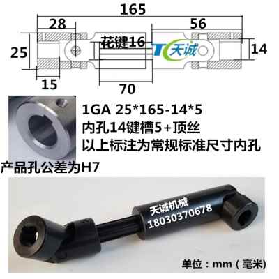 好货新品万向精密十字万向节联轴器SP十字单高5GA可伸缩接头W 双