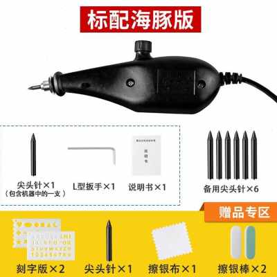 好货新品电动刻字笔金属小型全自动雕刻机工具手持式振动打标机记