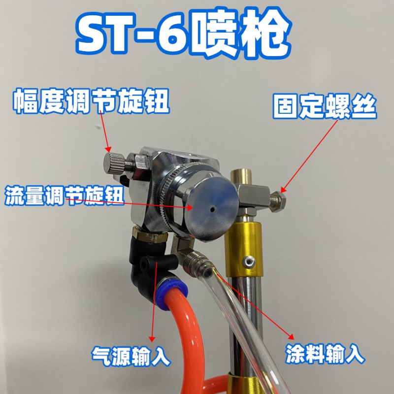 好货加长杆气动喷枪 墙面涂料喷漆枪 6米杆乳胶漆喷漆工具