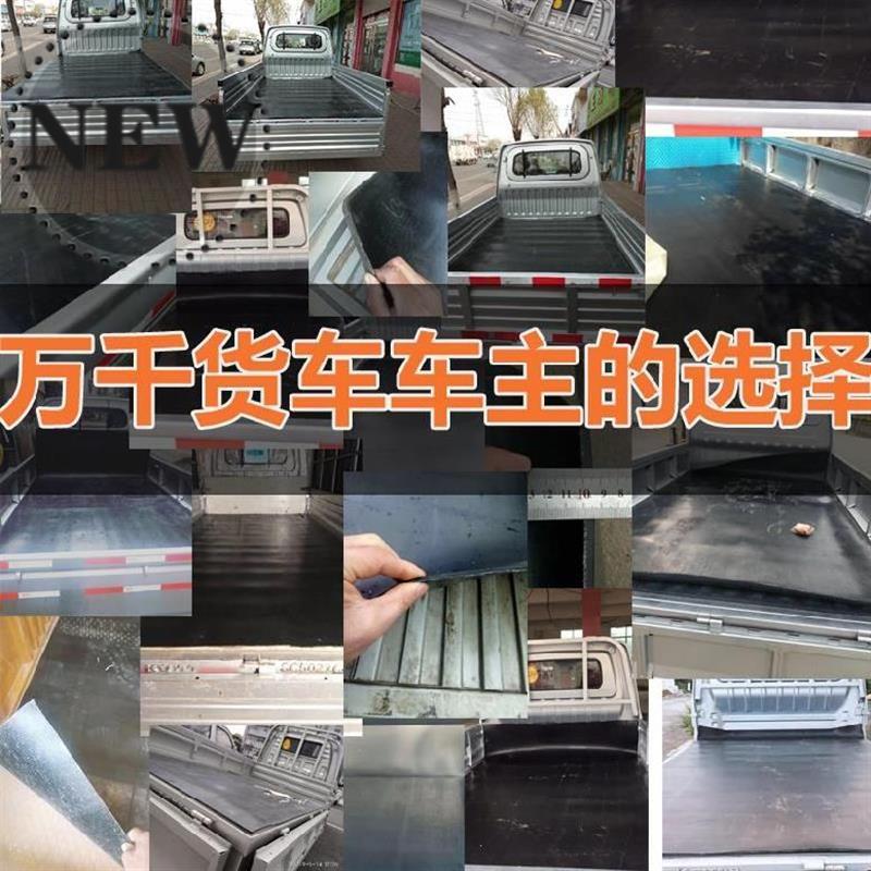 好货普车厢的耐用垫片避震橡皮垫胶皮t加厚大型防撞垫橡胶垫减震