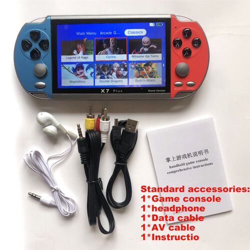 好货5.1 inch X7 Plus video game console 8GB dual joystick ha