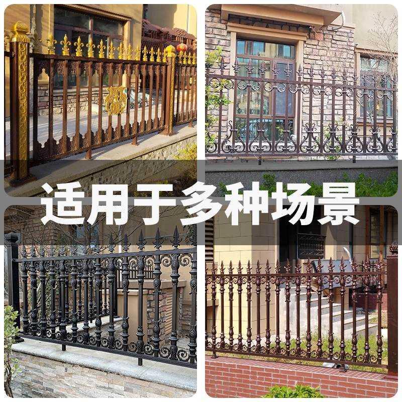 好货艺阳台外护围栏户别墅庭院栏铝铝合金围墙栏杆258小区室外铁