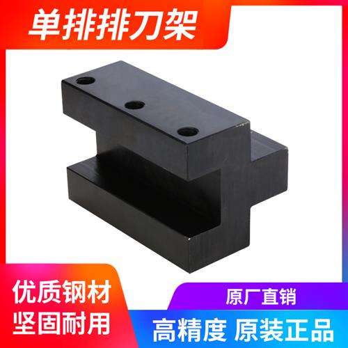 好货数控车床正刀架数控仪表排刀架机库配件排刀架