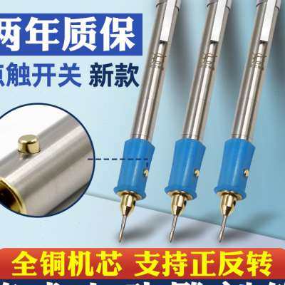 好货电动雕刻笔刻字笔打标雕刻机刻刀小型金属玉石核木雕篆刻雕刻