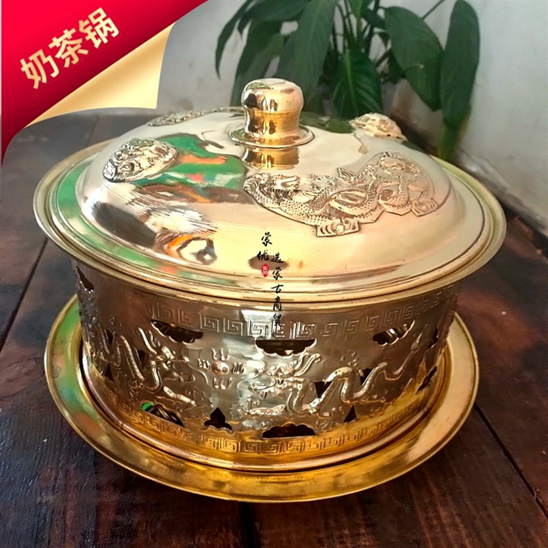 好货奶茶锅民族特色工艺品纯铜餐具蒙古包餐厅饭店酒店汤锅一件包