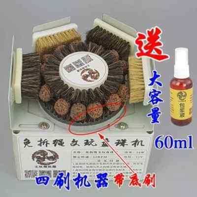 极速新文玩佛珠多金能全自动盘珠机刷刚提电动菩清理包浆抛功光机
