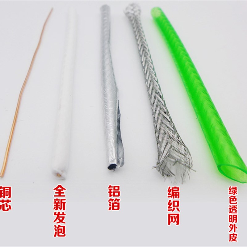 好货大气绿透明 射频同轴线闭路线有线电视线高清数字电视线100米