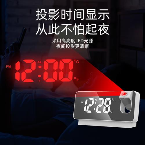 好货新款智能夜光数字投影钟大屏幕静音投射钟表创意多功能电子闹