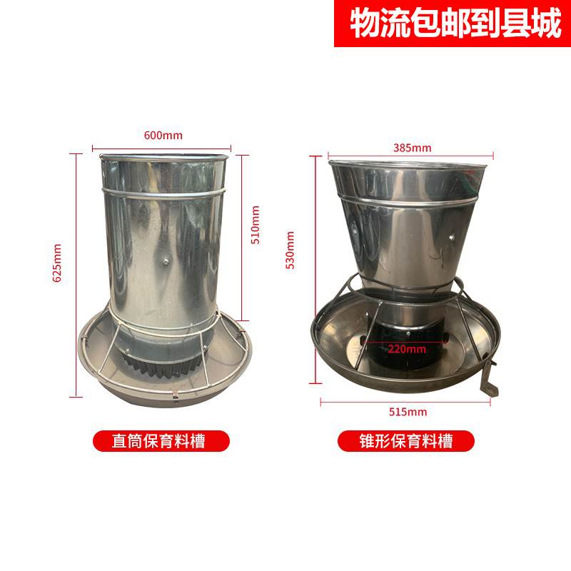 好货猪槽食槽小猪补料槽仔猪猪槽盆喂食槽教槽料乳猪喂猪槽自动采