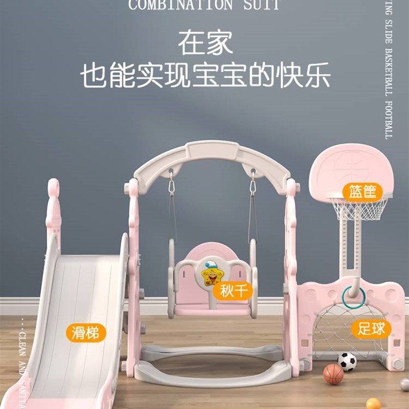 极速滑滑梯3到10岁秋千二合一室内儿童家用海洋球三合一10岁大童