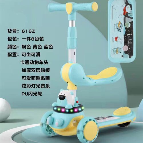 极速滑板车儿童可坐可骑滑三合一1-3-6-12岁滑滑车男童女童宝宝滑