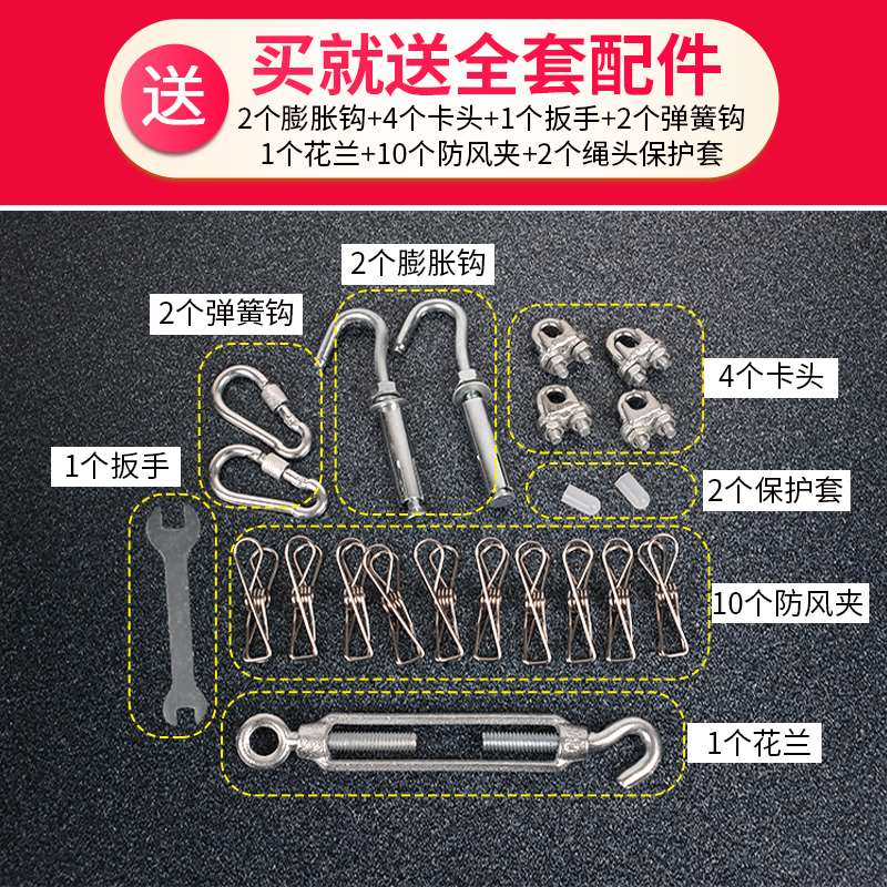 好货天台晾衣绳晾衣绳子晒被绳家用多功能钢丝绳带胶皮晾衣神器户图片