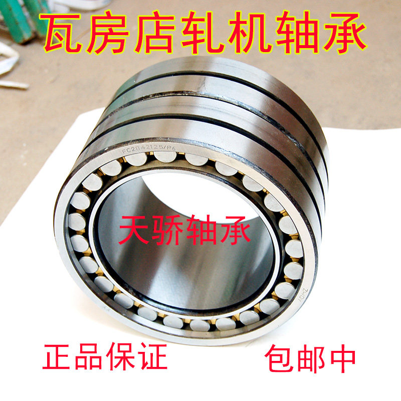 好货瓦房店轧机轴承 四列圆柱滚子轴承FC6084240现货