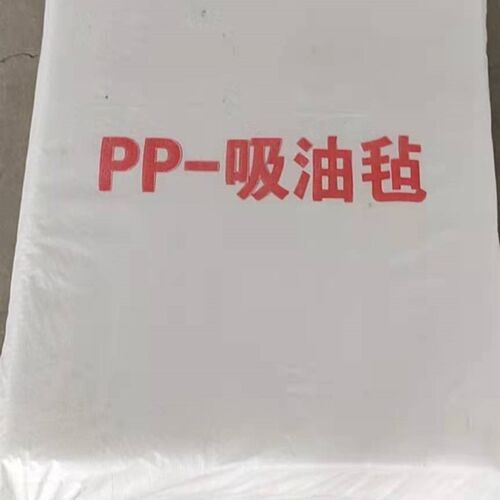 好货新业吸油棉地面吸油水o面用海事溢油船用工业吸油毡加油站吸