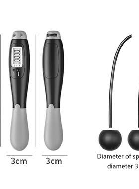 极速Cordless Electronic Skipping Rope Gym Fitness Cordless S