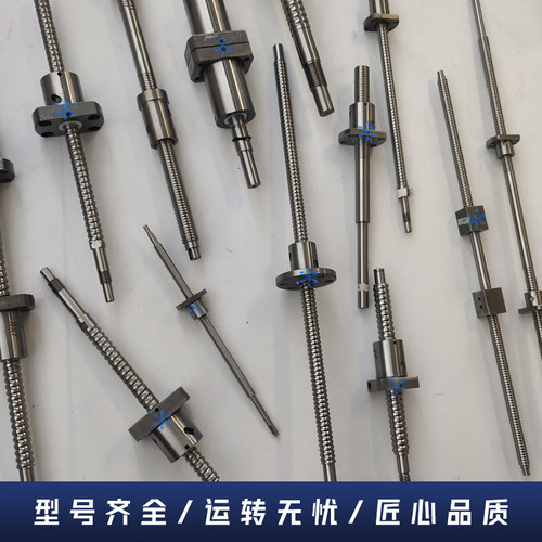 好货江西盛豪江苏小铁人 齐航镇江数控机床滚珠丝杠丝杆ck6130/36