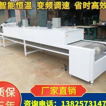 好货不锈钢网带链板输送机高温隧道炉烘乾流水线铁氟龙网版印刷烘