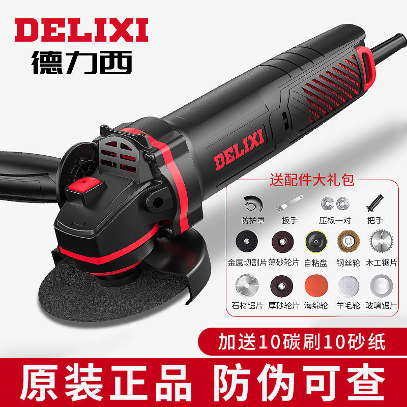 新品。角磨机多功能切割机家用手砂轮电动角磨机抛光打磨机磨光机