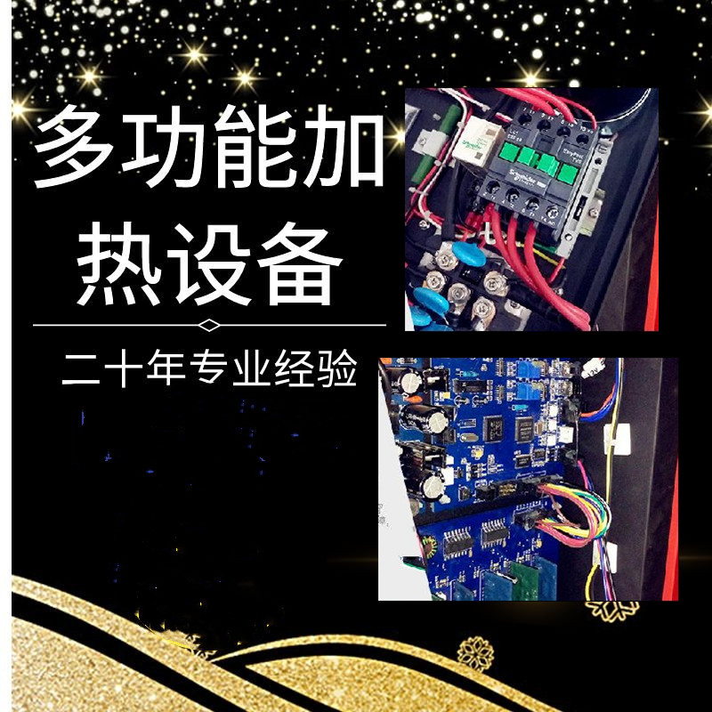 好货高频感应加热机焊机淬火退火熔炼实验电炉锻造感应线圈加热器