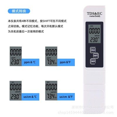 好货PH meter 001 pH meter ph02 test pen EC pen conductivity