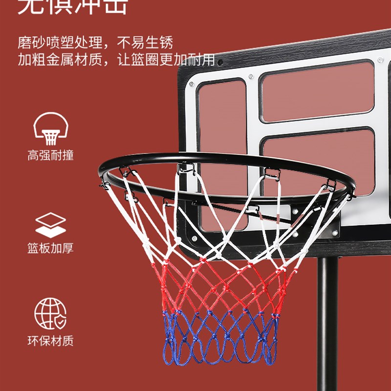 极速框可篮板小学生室内标准初中筐篮球篮球架投户外儿童家用移动