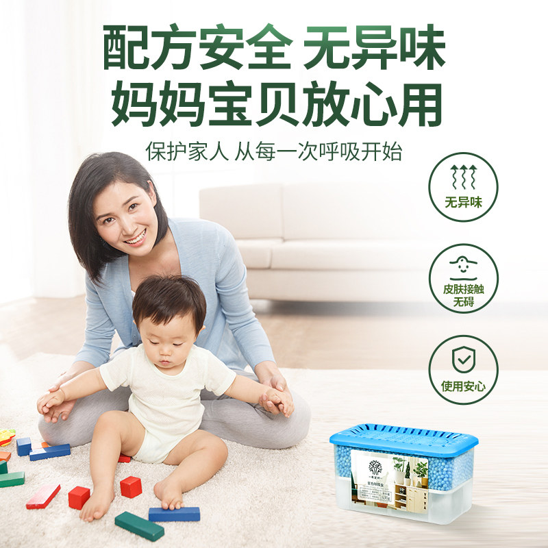 极速FOH除甲醛净醛石新房家用甲醛清除剂去甲醛空气净化器神器