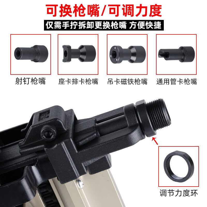 极速尚艺大和斯枪射钉抢水电门窗木工专用混凝土打钉器电动钢钉气