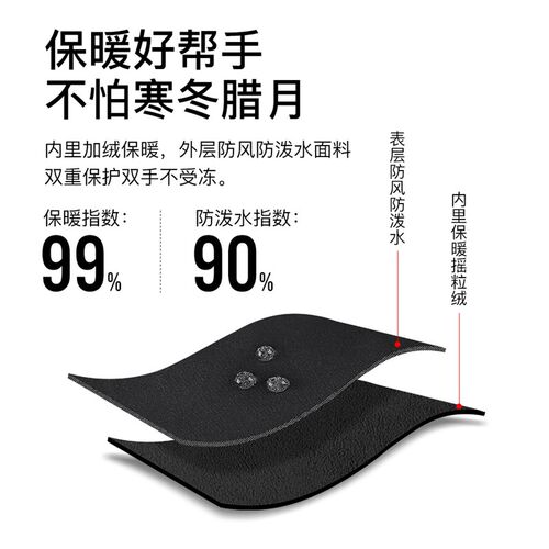 好货户外男女款保暖自行车骑行手套防风触屏防泼水运动手套