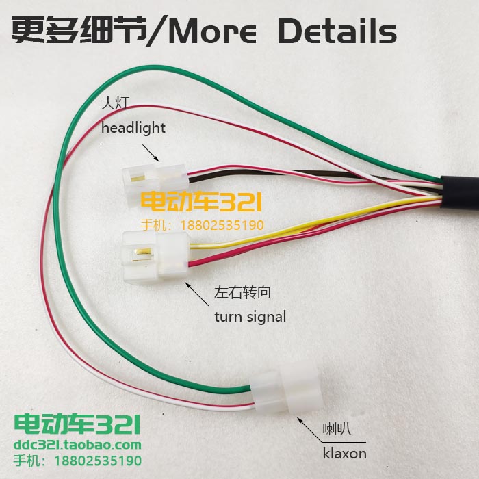 好货四轮电动车组合开关 电动车加装改装喇叭大灯开关 左右转向开