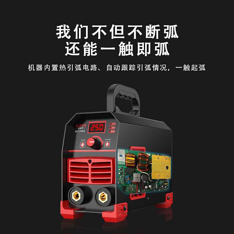 好货宽电压便携式家用220V小型单相全铜芯多功能直流迷你电焊机