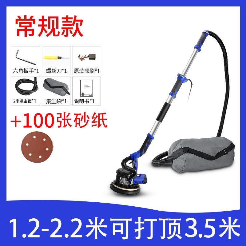 好货无刷墙面打磨机砂纸机腻子超轻无尘自吸砂光机墙壁抛光沙皮磨