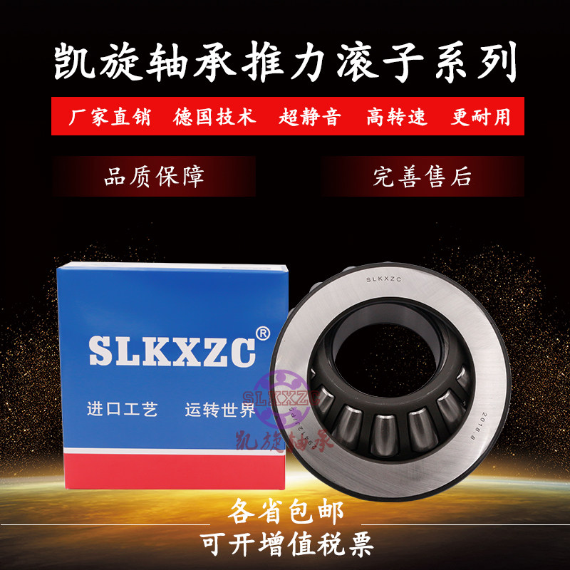 好货瓦房店 推力滚子轴承 29260EM 29260J 尺寸300*420*73