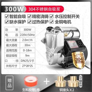 壹号变频e自吸泵家用增压泵全自动自来水加压220V小型抽 新品