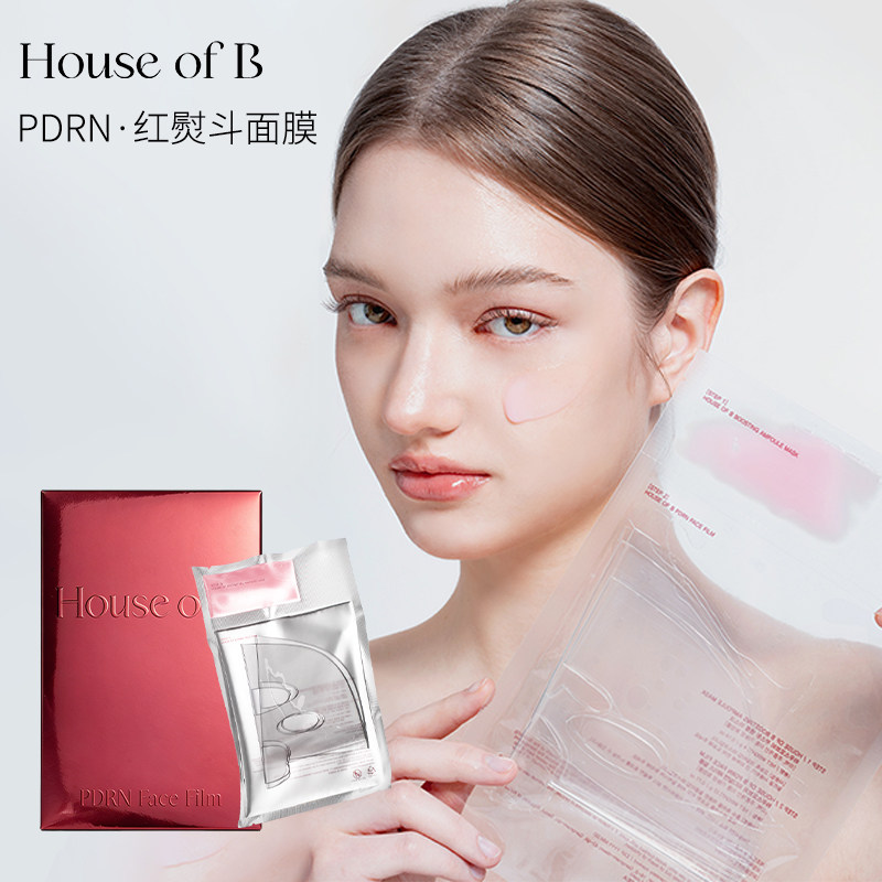HOUSEOFBPDRN抗皱补水面膜