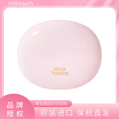 Milktouch雪媚娘气垫遮瑕保湿干皮水润不卡粉（税号 3304990029）