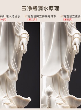 久造中式禅意白瓷滴水观音菩萨摆件家居客厅陶瓷大号佛像站像摆设