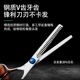 理发剪刀家用理发套装 剪头发专业打薄刘海修剪头发剪发神器美发剪