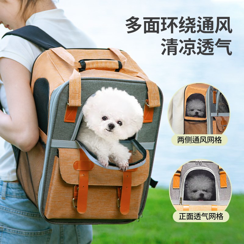 狗包外出便携大容量双肩背包小型犬手提猫包防应激透气宠物旅行包