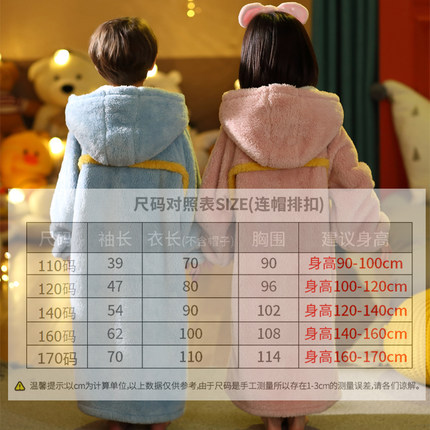 秋冬新款儿童睡袍珊瑚绒加厚男童浴袍法兰绒加长宝宝睡衣男孩浴衣