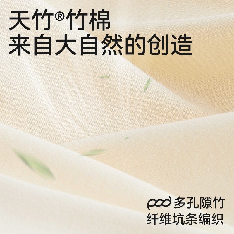 女童睡裙春夏薄款薄棉儿童短袖睡衣女孩宝宝家居服竹纤维连衣裙子,童装/婴儿装/亲子装,家居裙/睡裙,淘宝优惠券,粉丝福利购,淘宝优惠卷