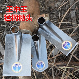锄头锰钢加厚钢镐淬火一体镐头尖头方头镐三宽王中王种菜开沟神器