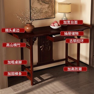 新中式玄关桌入户正对门条案隔断客厅柜进门端景台订婚宴台小桌子