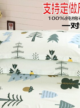 定做全棉枕套枕芯套内胆套纯棉大小尺寸30*35x60*40x65*42*50*80